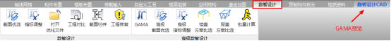 image-20231122180759684