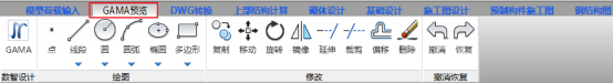 image-20231122180806331