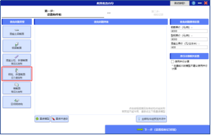 image-20231122180813788