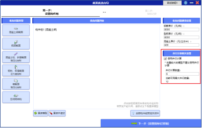 image-20231122180904771