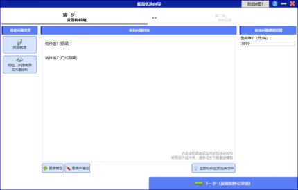 image-20231122180922271