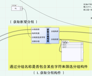 image-20231122181008372