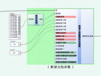 image-20231122181013337
