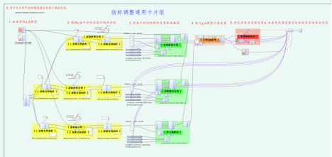 image-20231122181018550
