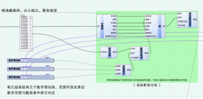 image-20231122181031987