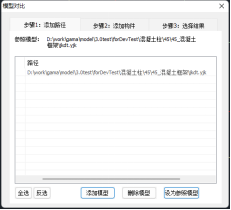 image-20231122181055853