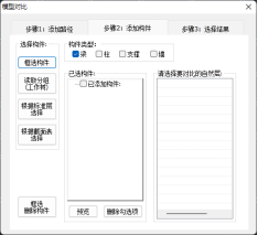 image-20231122181100541