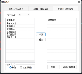 image-20231122181106305