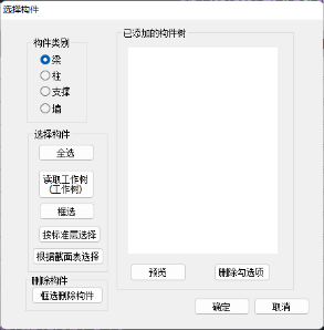 image-20231122181112726