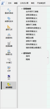 image-20231122181133069