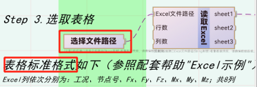 image-20231122181247850