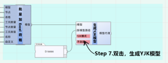 image-20231122181336882