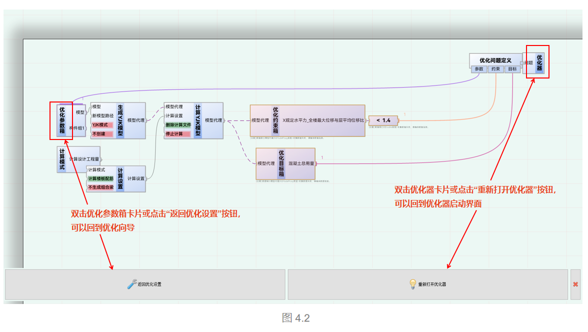 image-20230418170643473