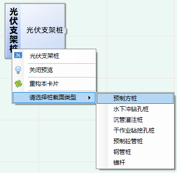 gf_image025